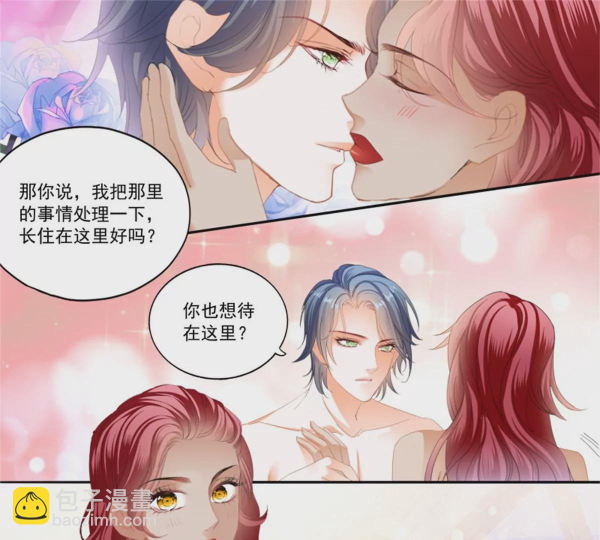 第432话 求婚了？18