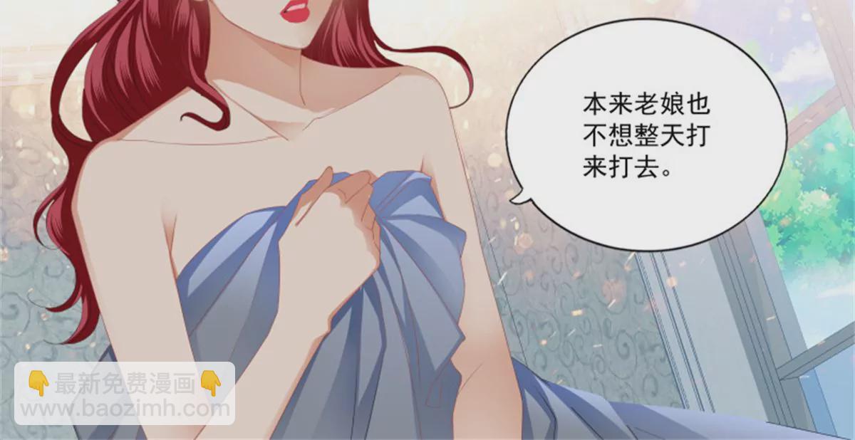 第432话 求婚了？19