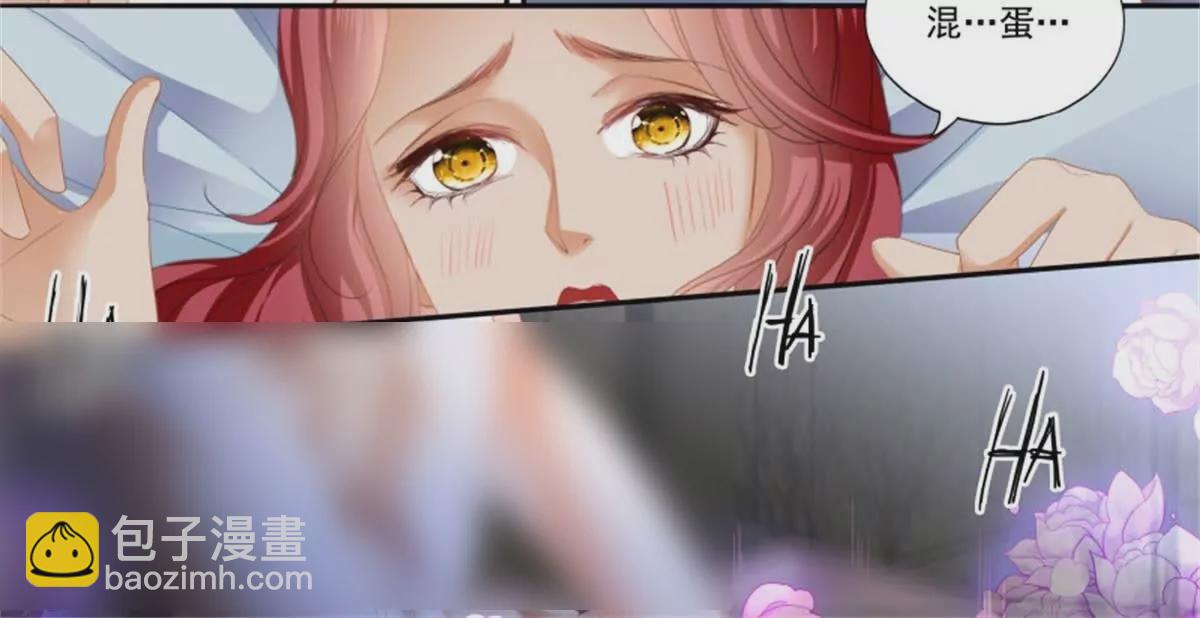 第432话 求婚了？25