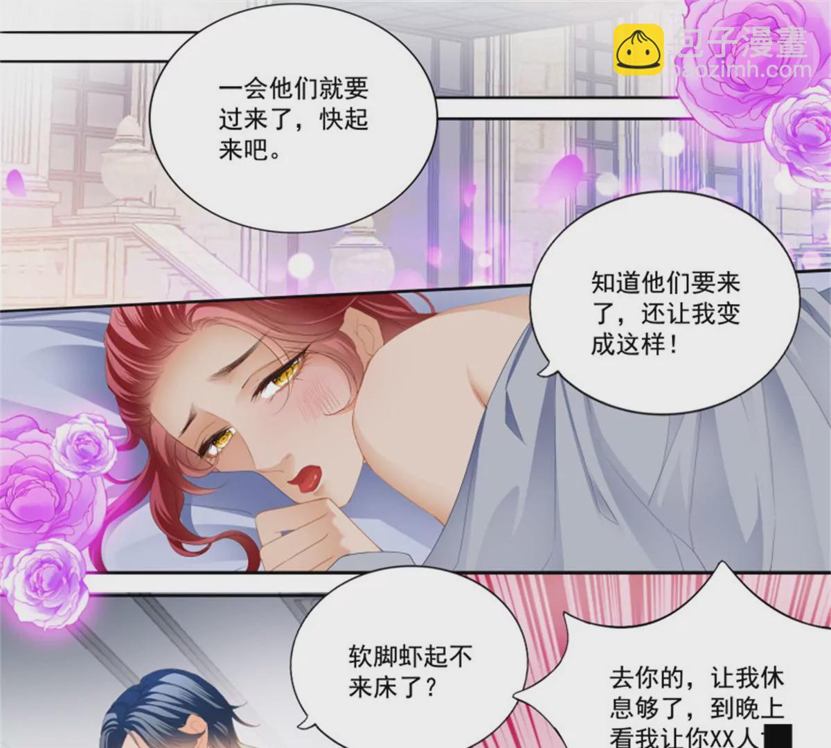 第432话 求婚了？26