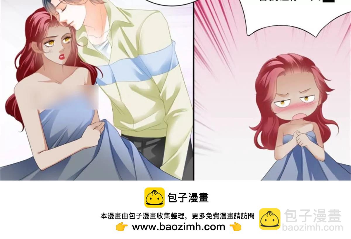 第432话 求婚了？27