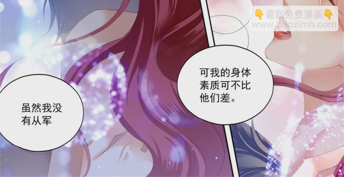 第432话 求婚了？7