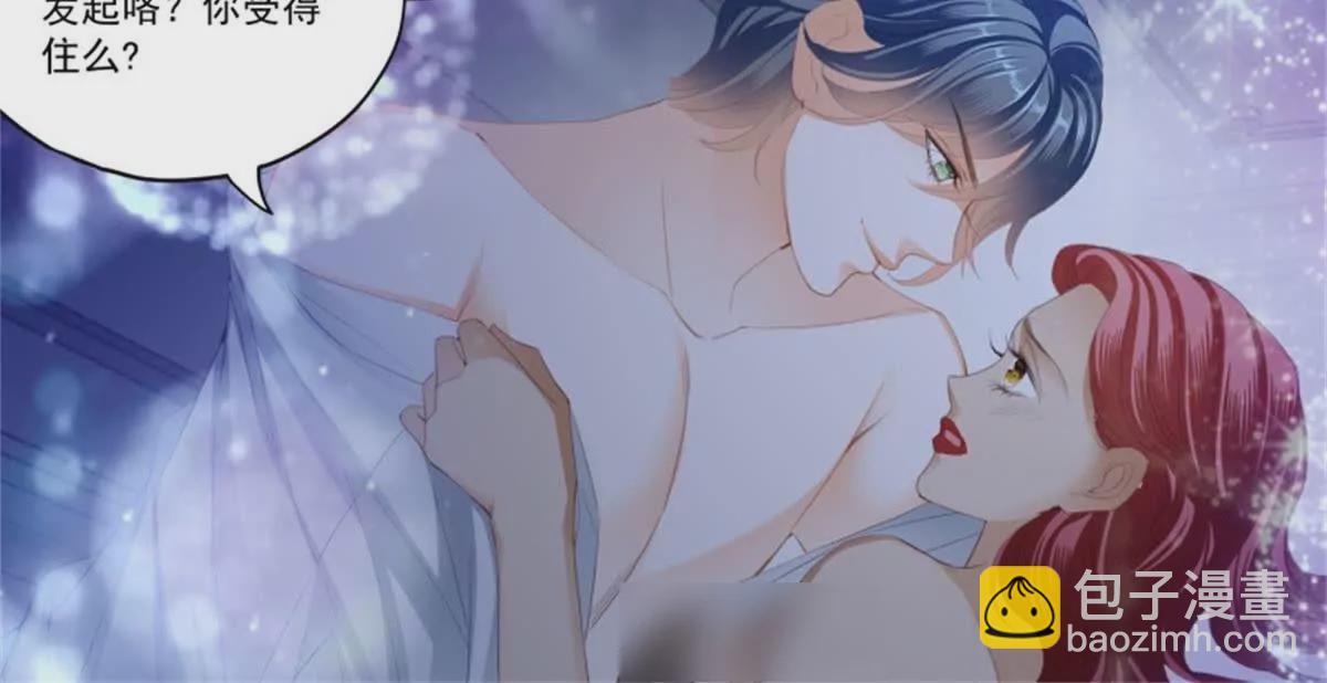 第432话 求婚了？9