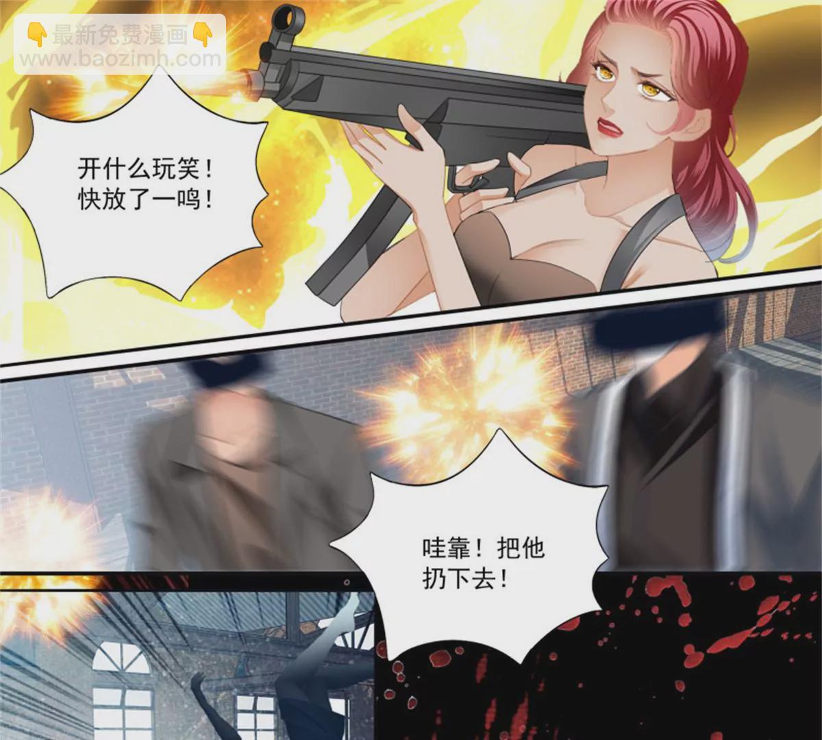 第433话 圈套26