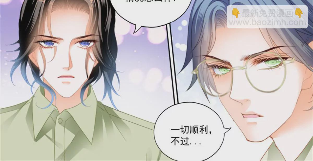第433话 圈套5