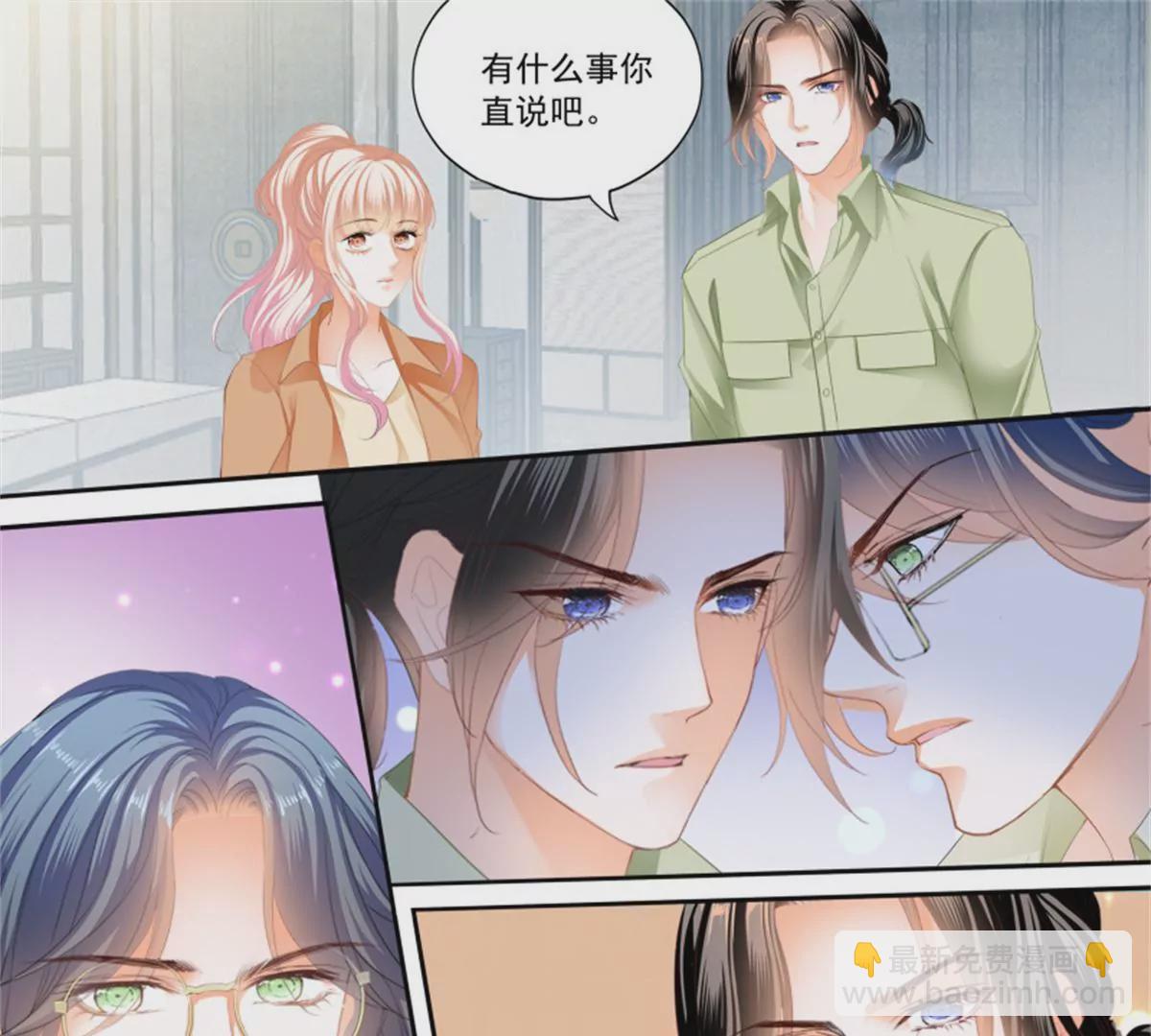第433话 圈套6