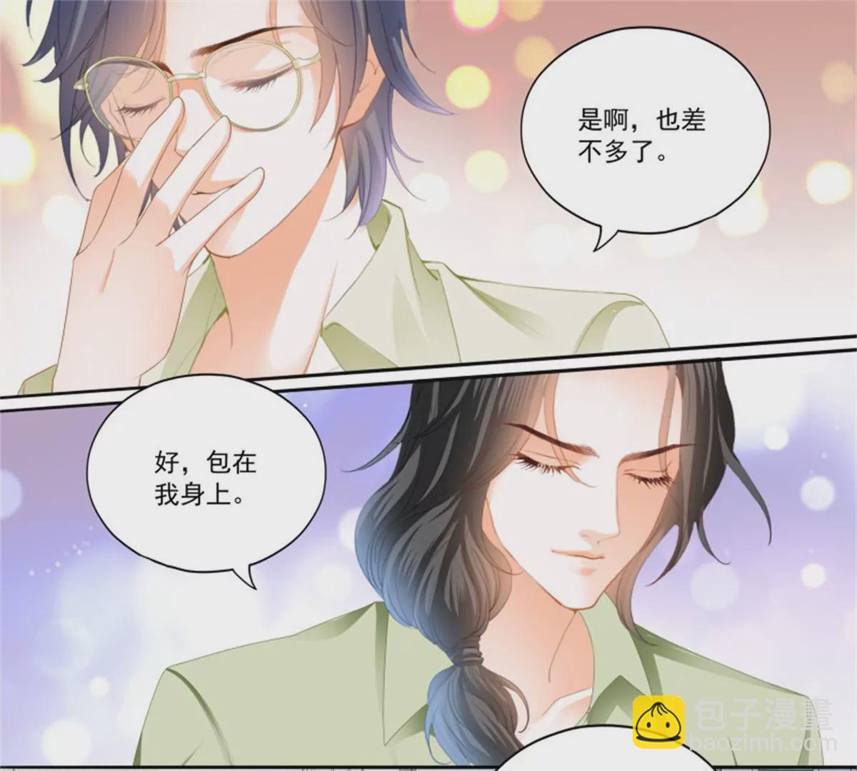 第433话 圈套8