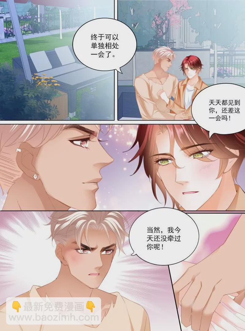 偷偷摸摸的两对17