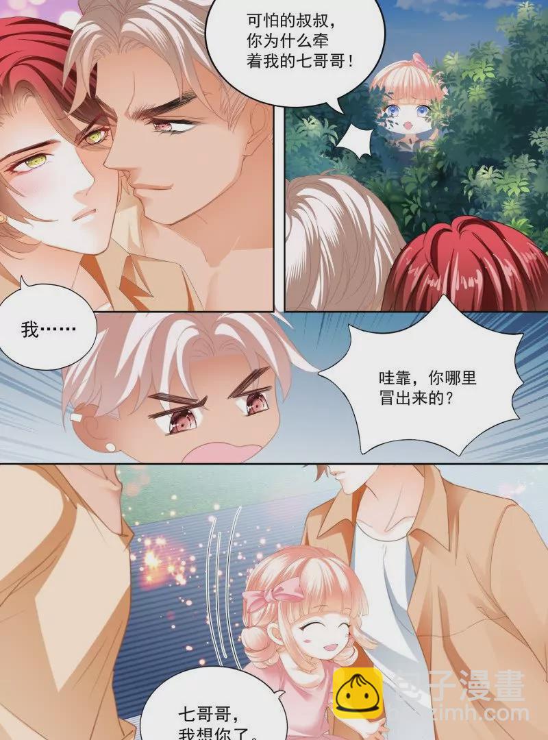 偷偷摸摸的两对19