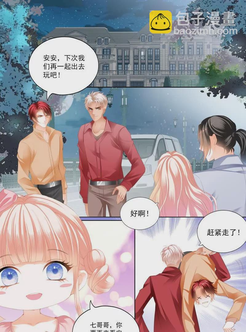 偷偷摸摸的两对25