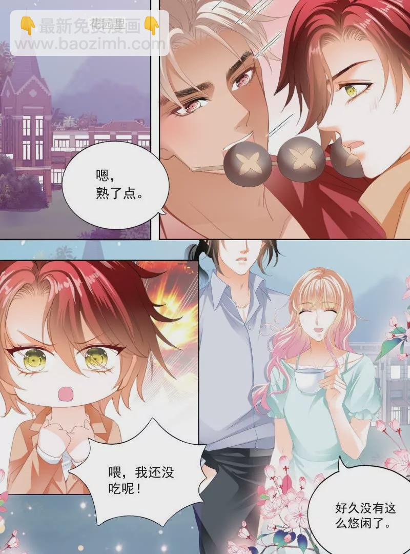 偷偷摸摸的两对9
