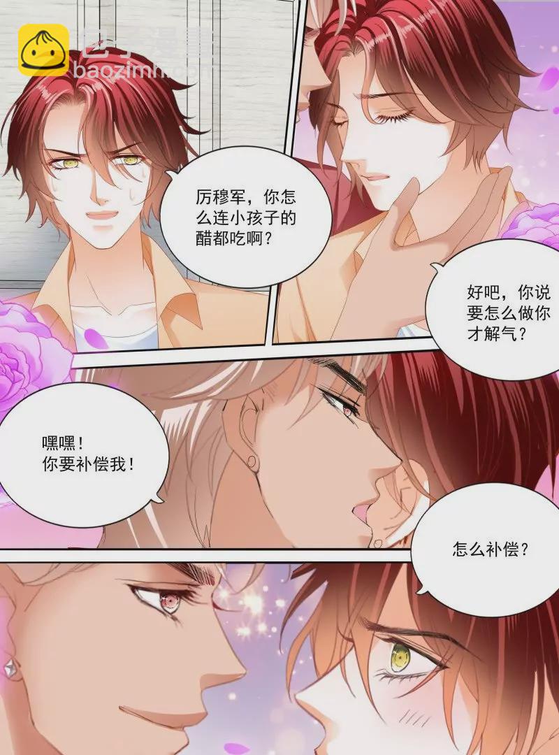 不被打扰11