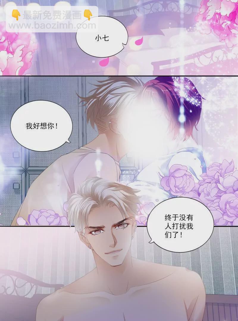 不被打扰15