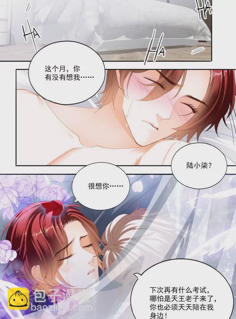 不被打扰17