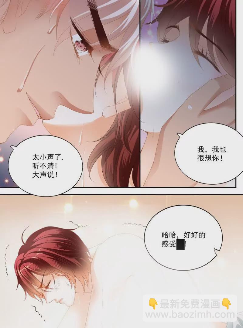 不被打扰19