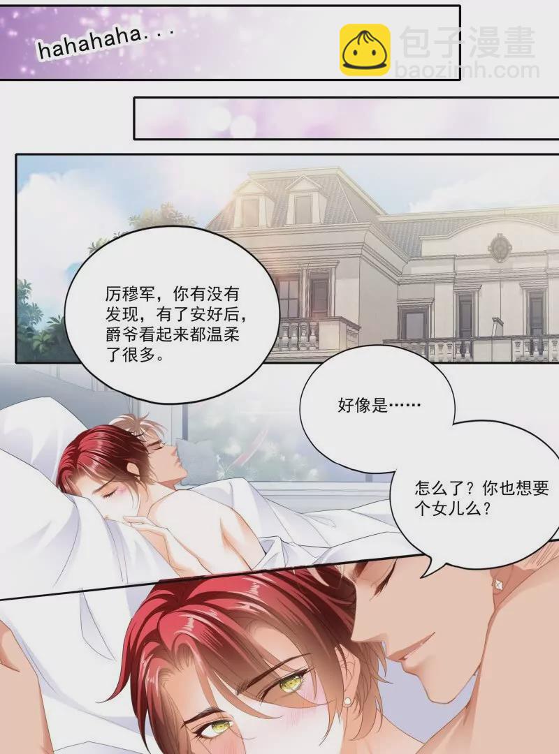 不被打扰21