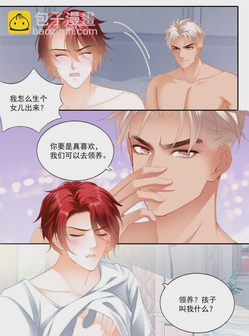 不被打扰23