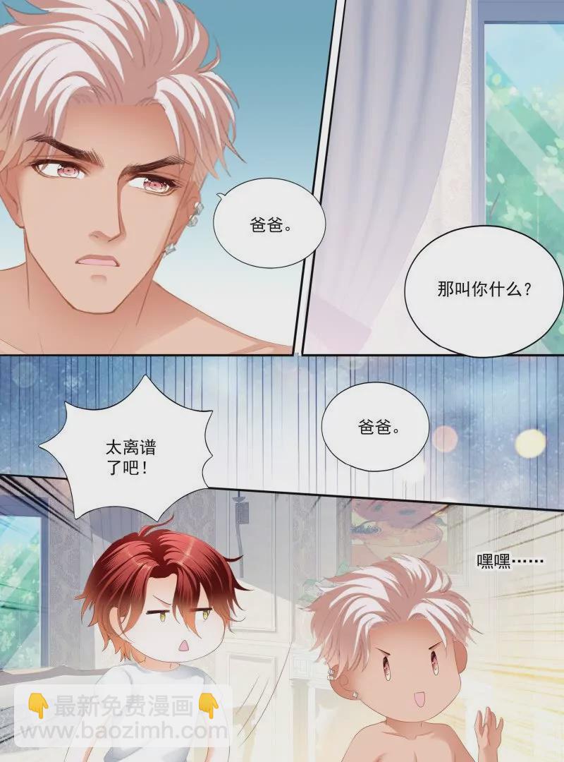 不被打扰25