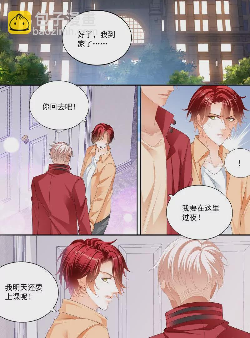 不被打扰3