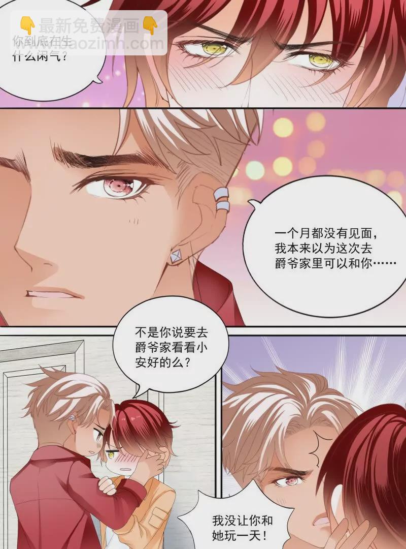 不被打扰9