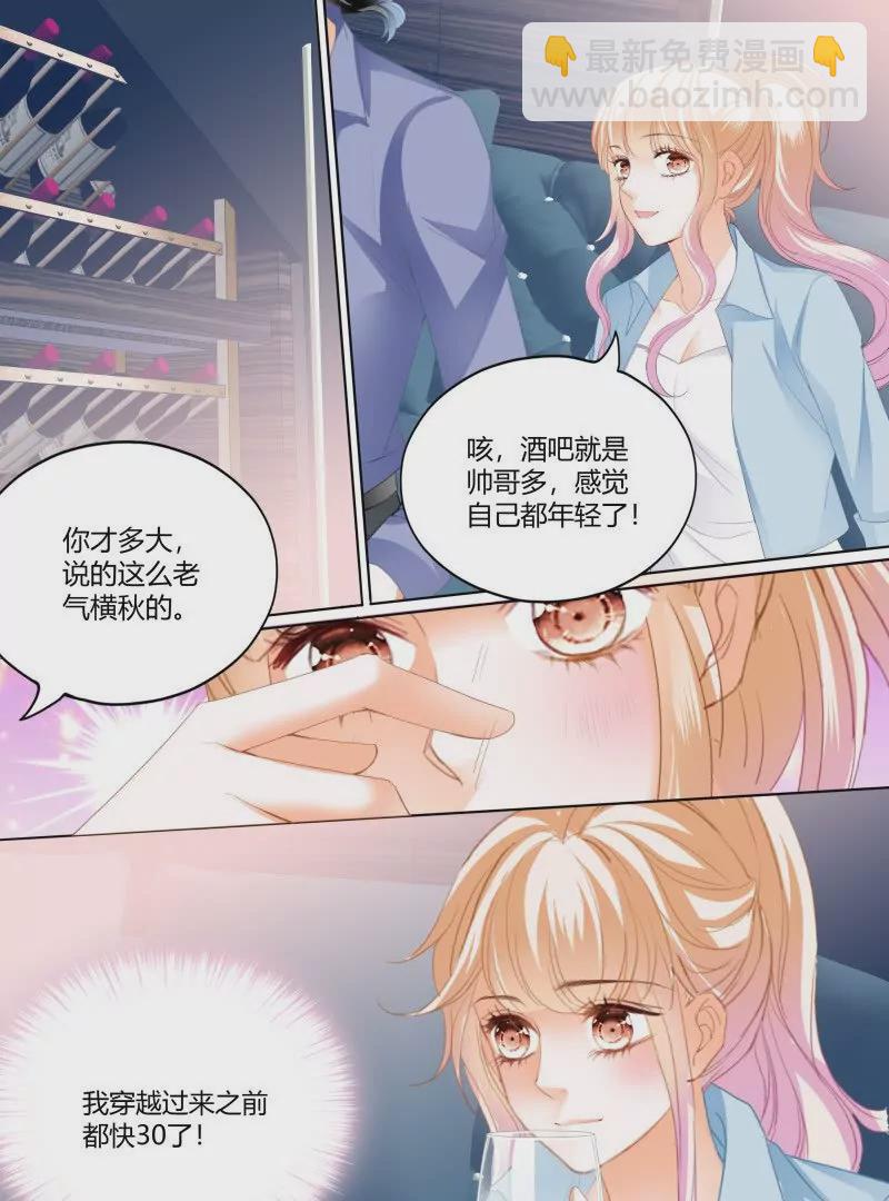 帅哥，真枪手啊13