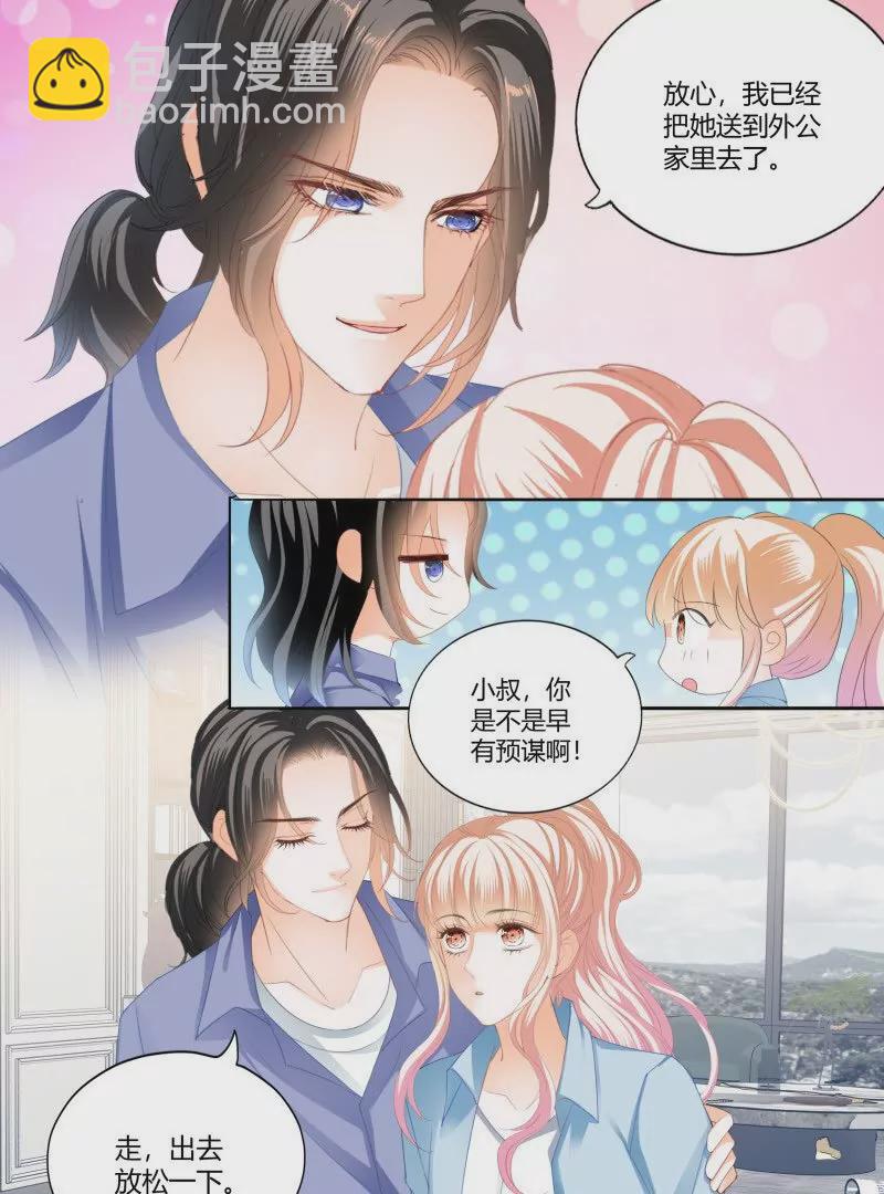帅哥，真枪手啊7