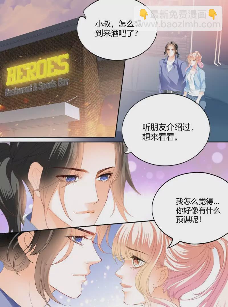 帅哥，真枪手啊9