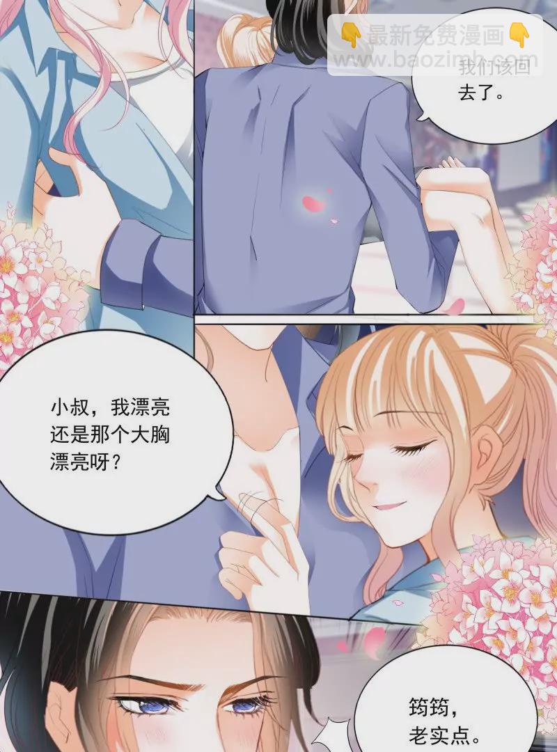 筠筠，别乱动13