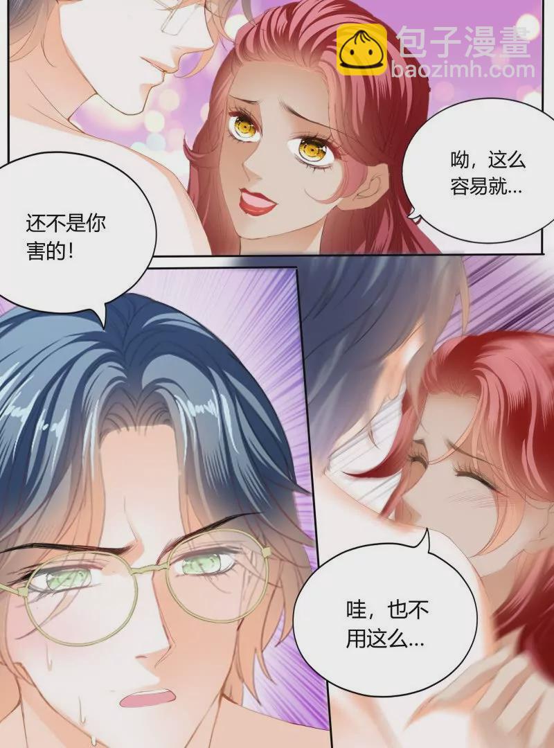 双向决战19