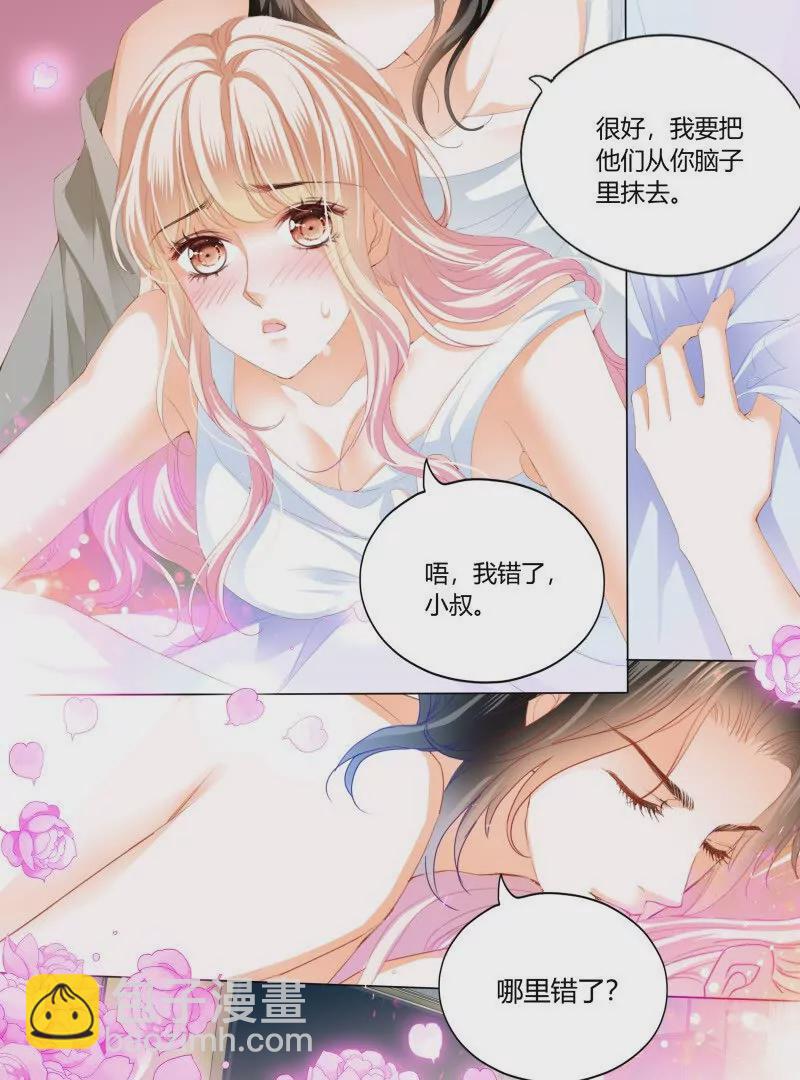 双向决战3