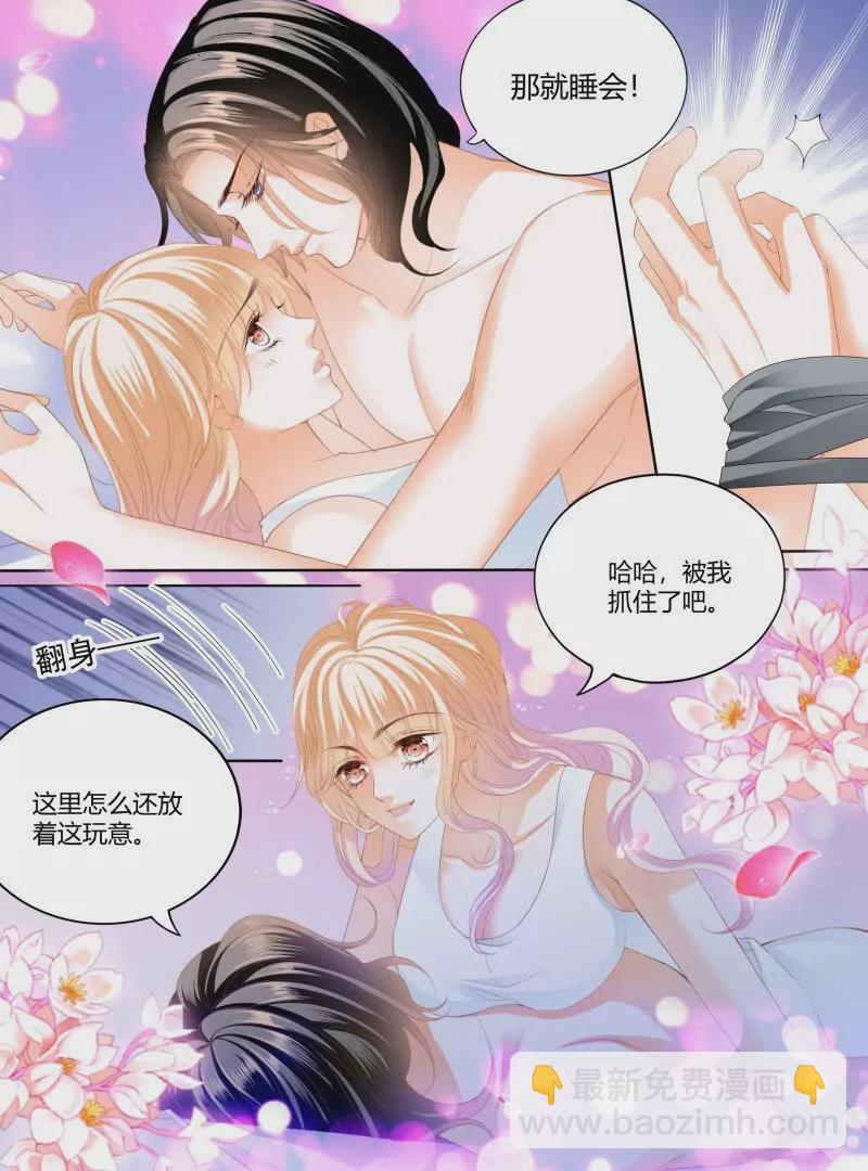 双向决战7