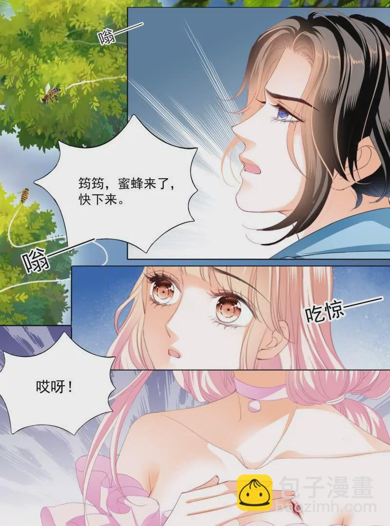 涩涩的蜜蜂15