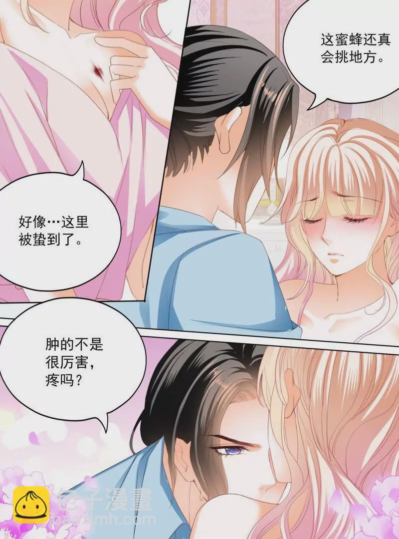 涩涩的蜜蜂21