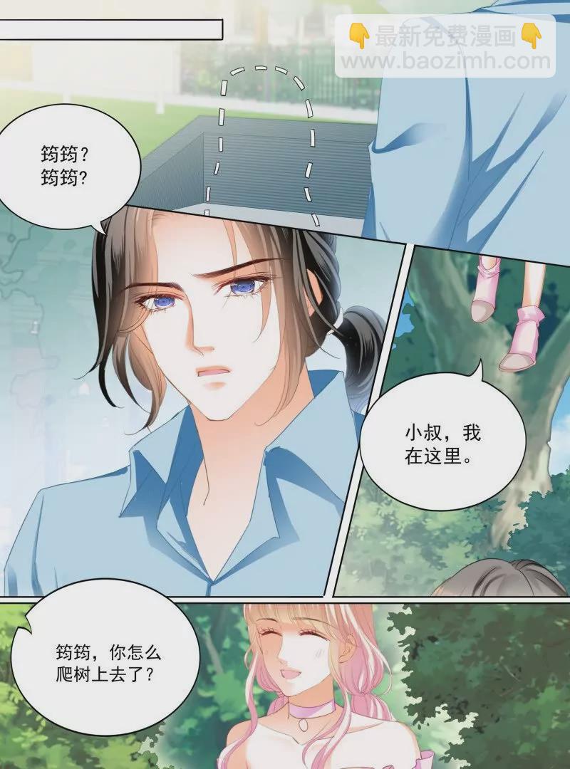 涩涩的蜜蜂9