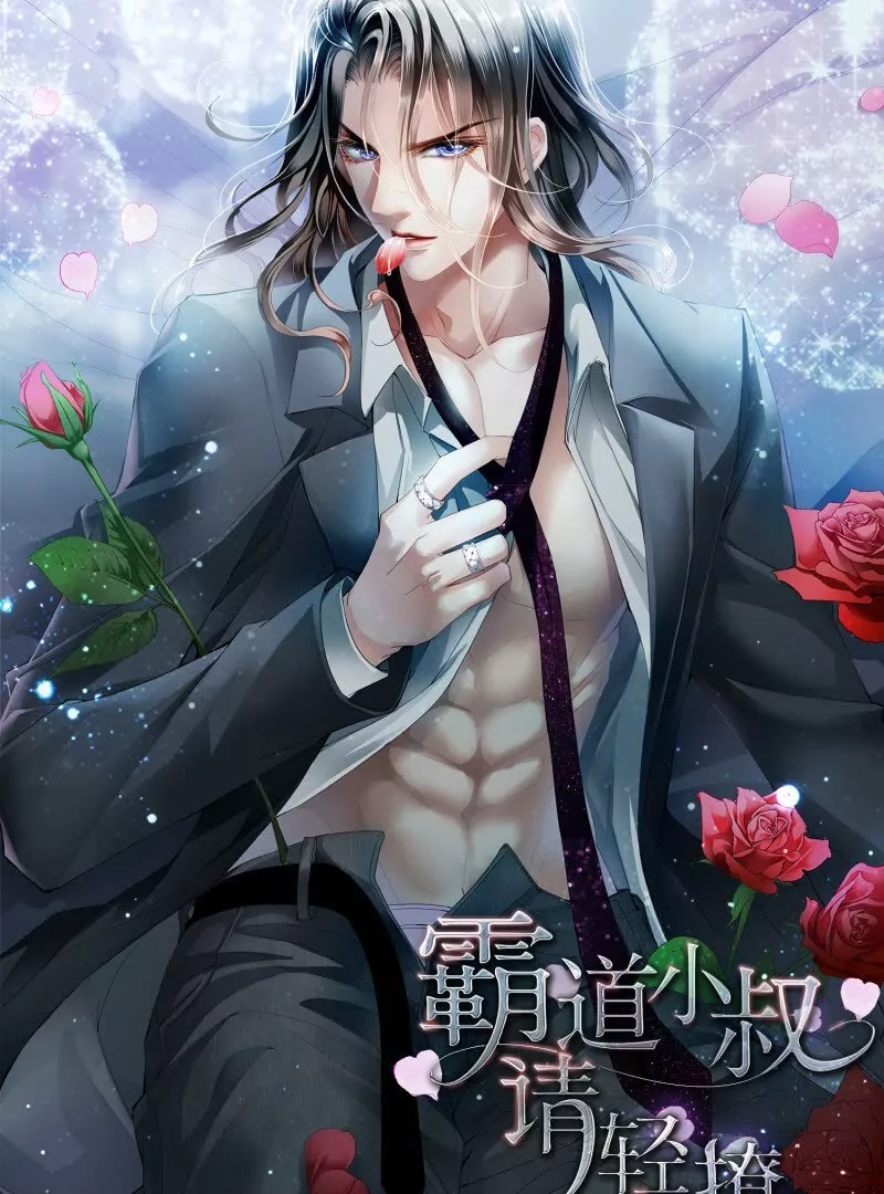 蜂蜜的魔法0
