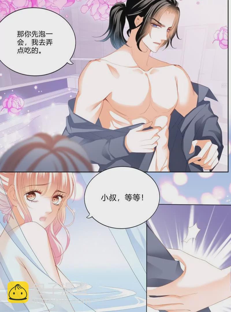 蜂蜜的魔法13