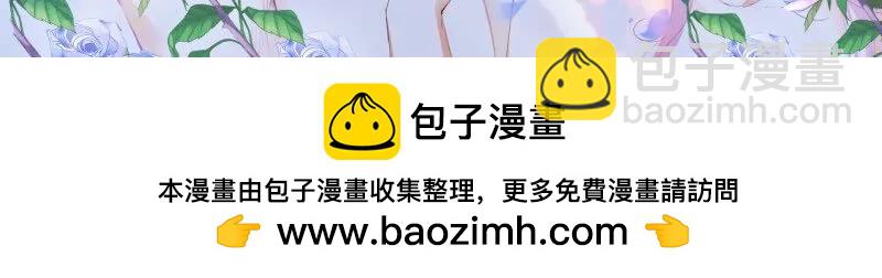 蜂蜜的魔法24