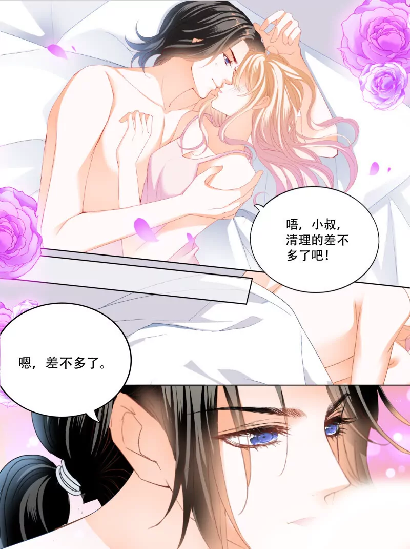 蜂蜜的魔法3