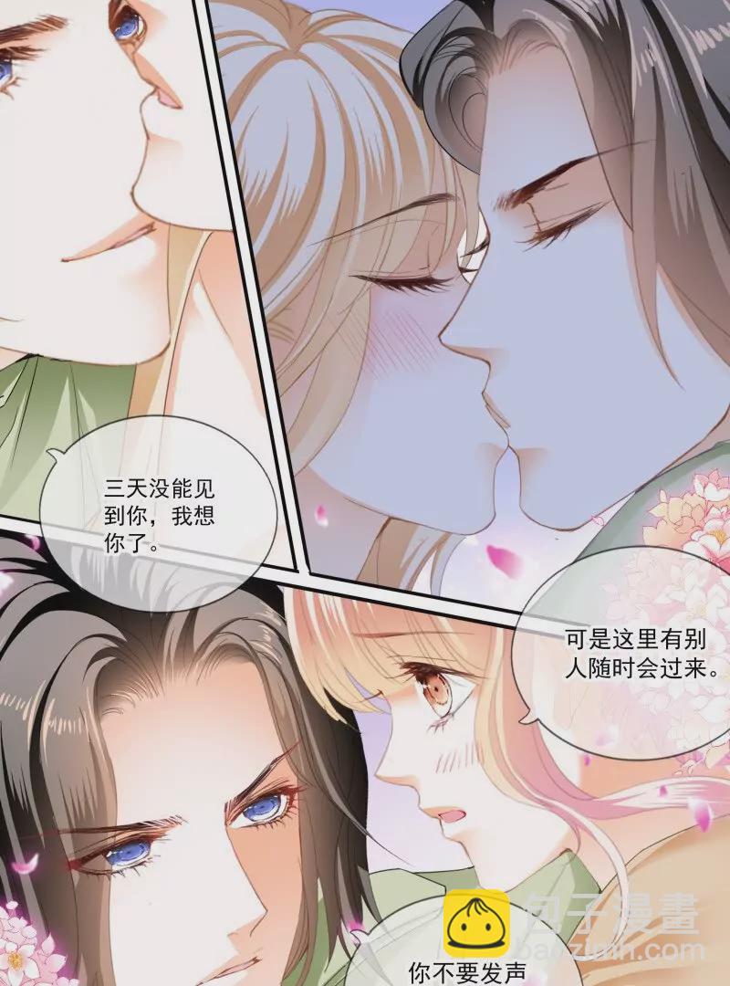 一起锻炼11