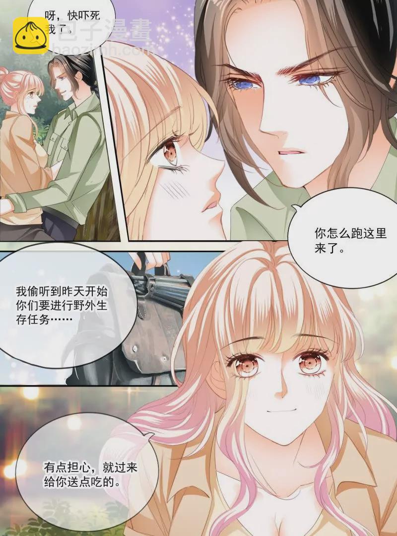 一起锻炼5