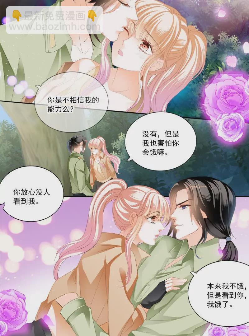 一起锻炼7