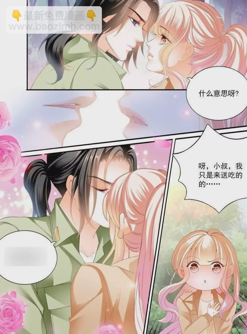 一起锻炼9