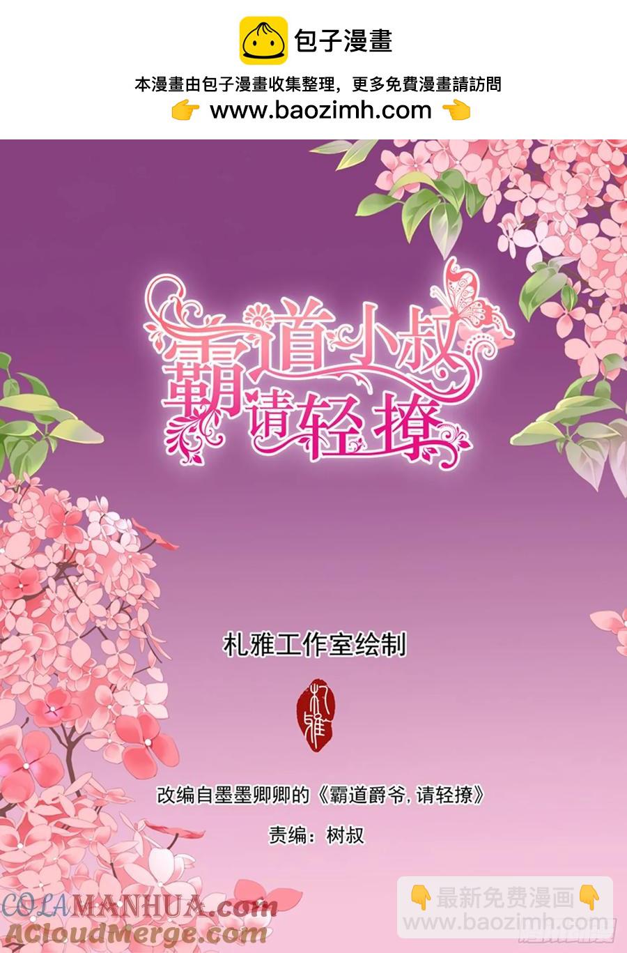 停不下的爱1