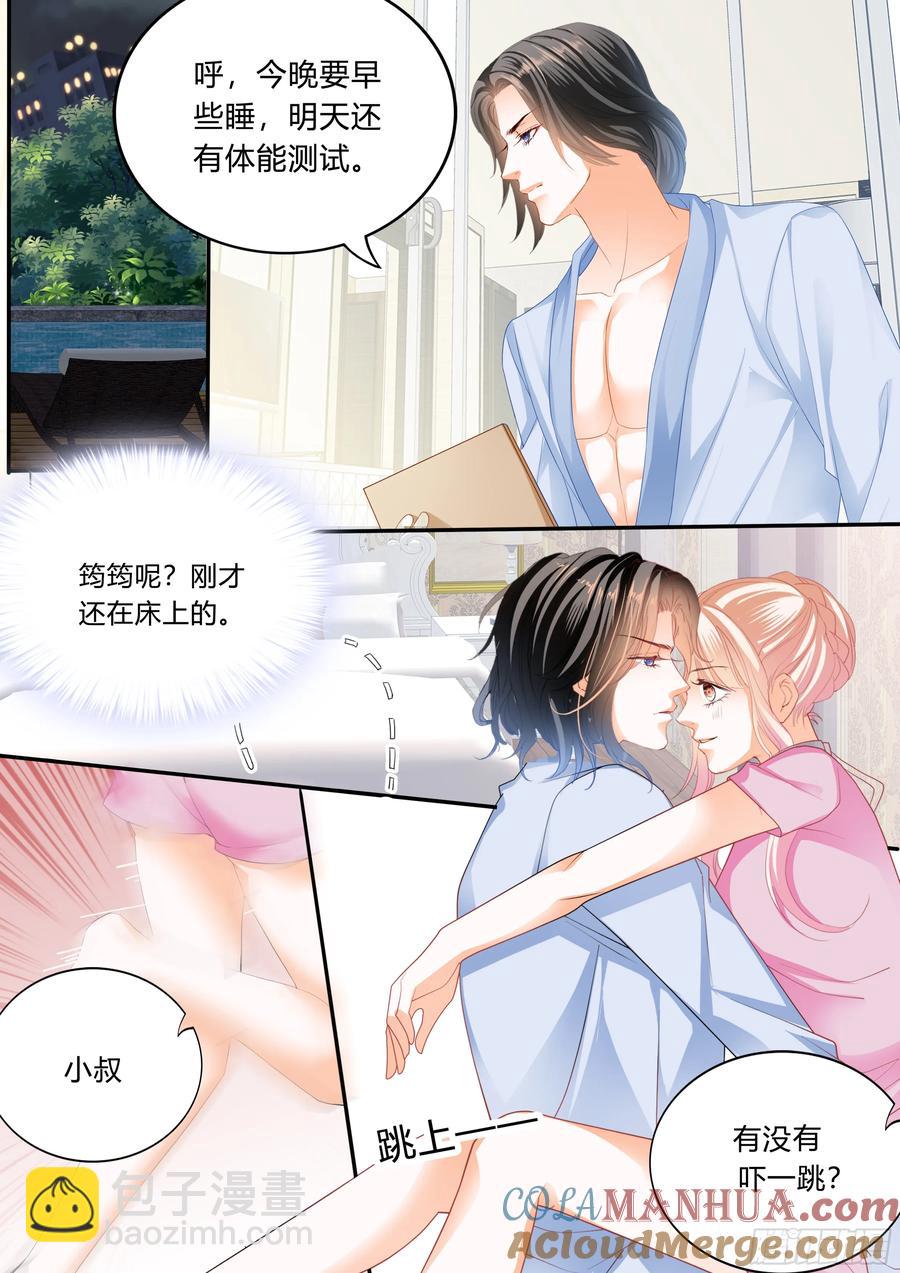 停不下的爱12