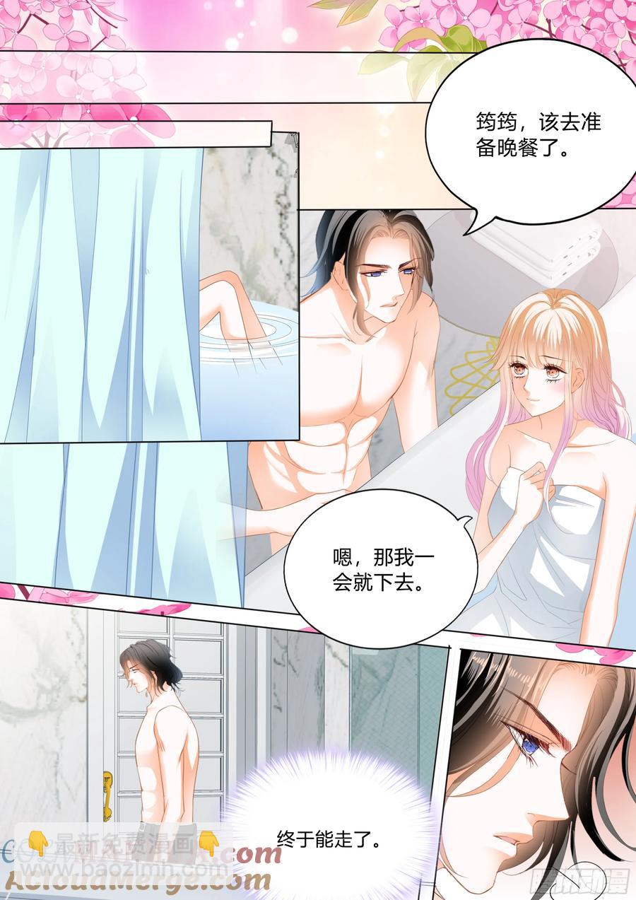 停不下的爱2