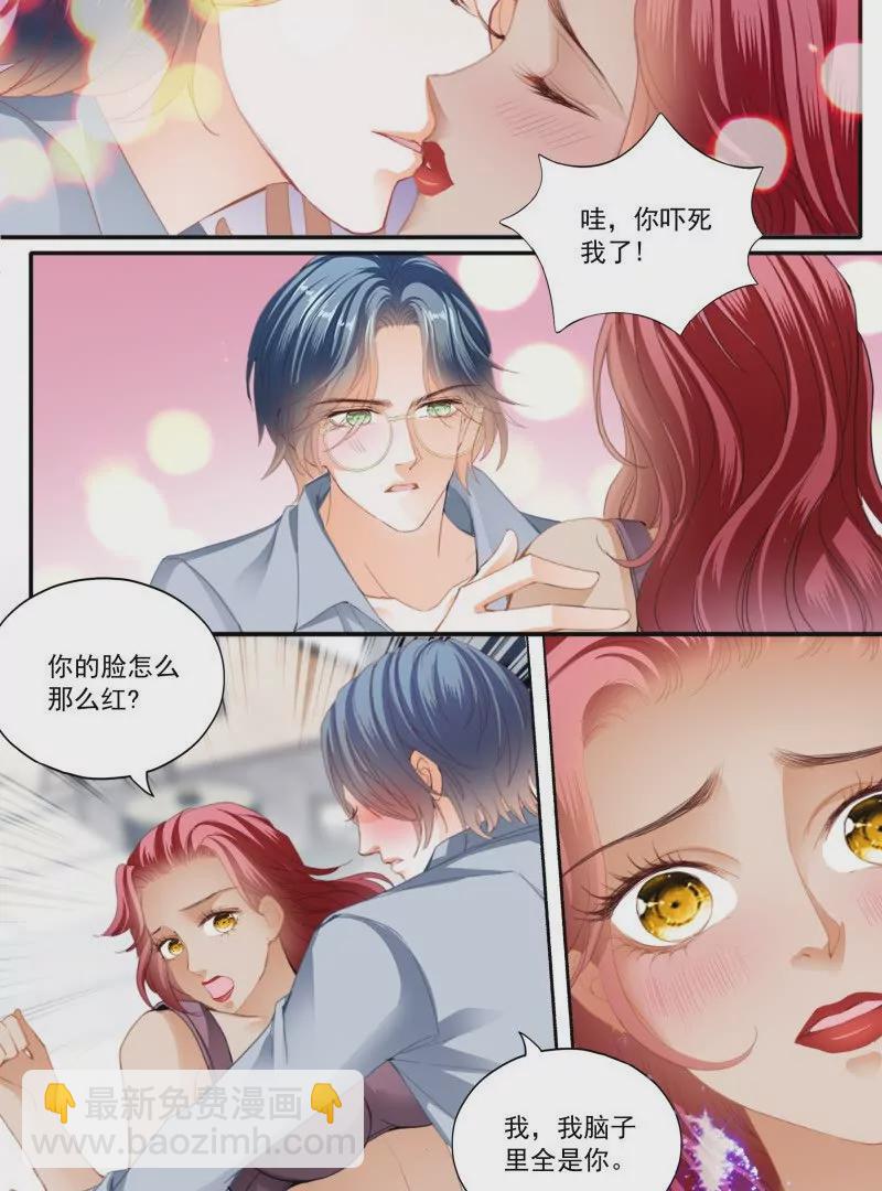 大彤弄晕了15