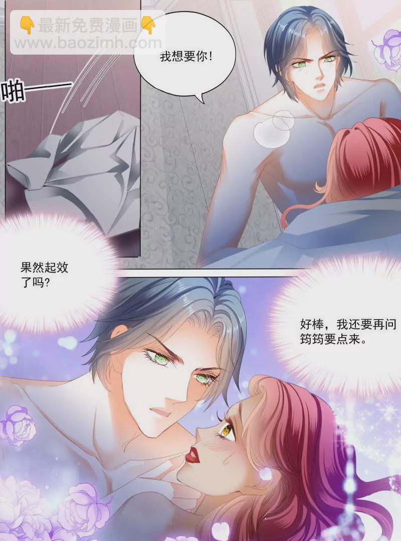 大彤弄晕了19