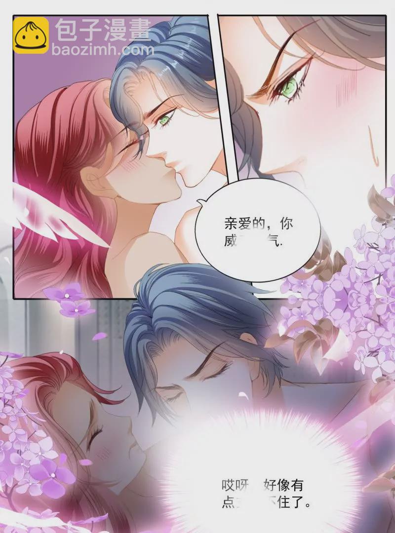大彤弄晕了21