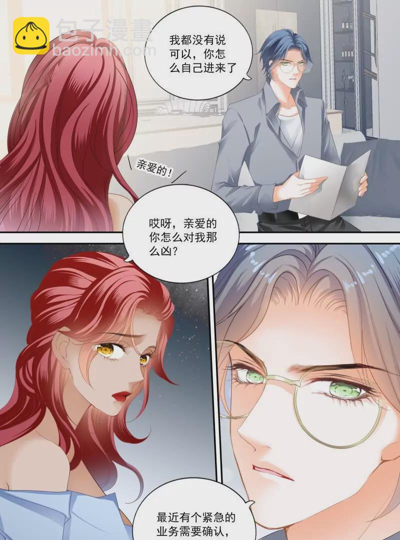 大彤弄晕了5