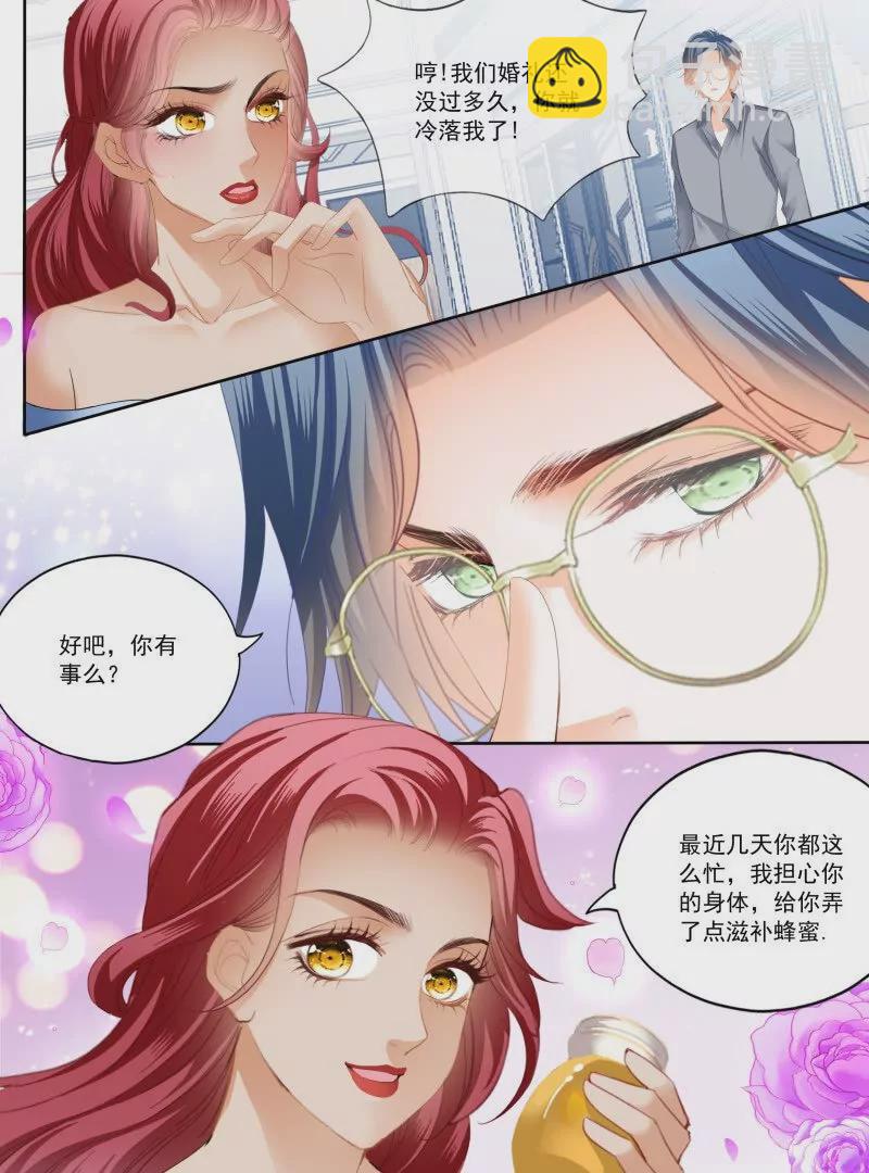 大彤弄晕了7